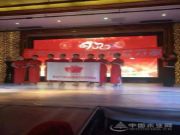 风雪漫天传喜报  恩施飞出金凤凰