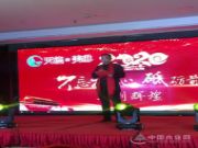 踏浪扬帆启新程，天德美琳2020年会盛大举行！