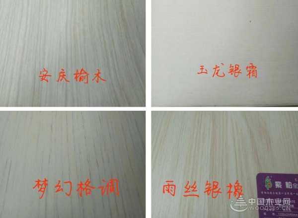 紫柏山板材 装修定制值得您的信赖！