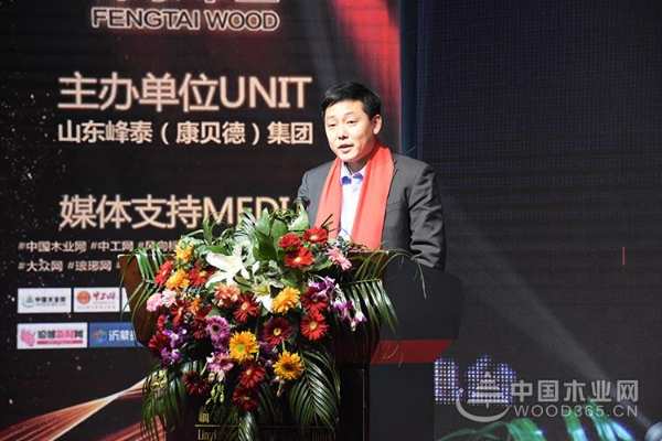 “铸志鼠年 谋远共赢”2020峰泰康贝德年会暨新春客户答谢晚宴圆满落幕