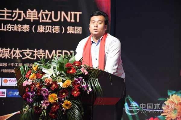 “铸志鼠年 谋远共赢”2020峰泰康贝德年会暨新春客户答谢晚宴圆满落幕