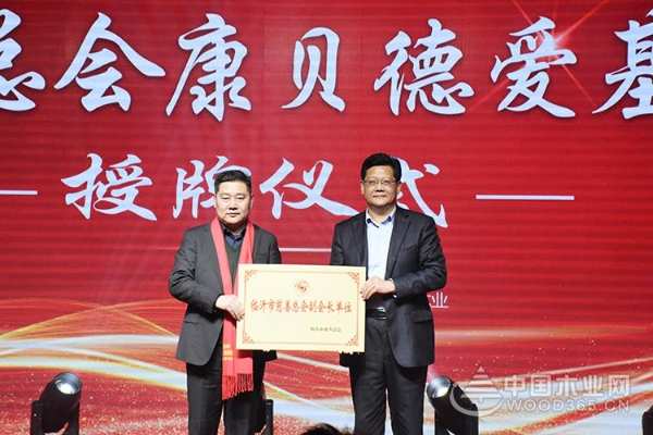 “铸志鼠年 谋远共赢”2020峰泰康贝德年会暨新春客户答谢晚宴圆满落幕