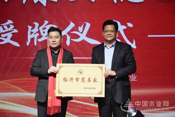 “铸志鼠年 谋远共赢”2020峰泰康贝德年会暨新春客户答谢晚宴圆满落幕