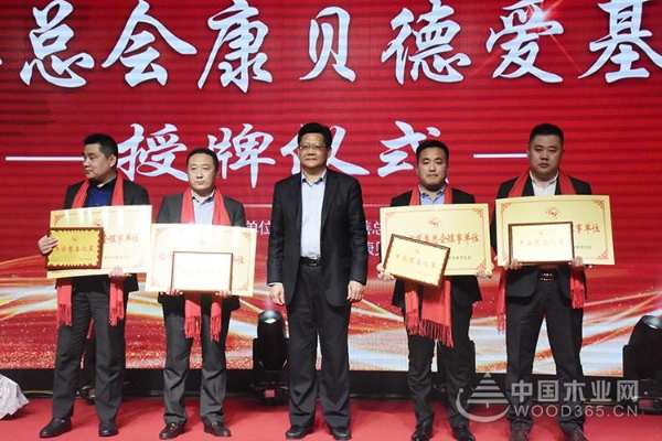 “铸志鼠年 谋远共赢”2020峰泰康贝德年会暨新春客户答谢晚宴圆满落幕