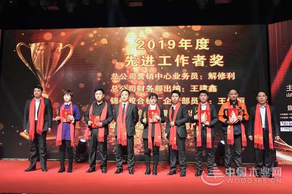 “铸志鼠年 谋远共赢”2020峰泰康贝德年会暨新春客户答谢晚宴圆满落幕
