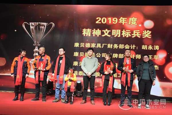 “铸志鼠年 谋远共赢”2020峰泰康贝德年会暨新春客户答谢晚宴圆满落幕