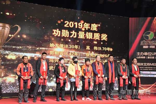 “铸志鼠年 谋远共赢”2020峰泰康贝德年会暨新春客户答谢晚宴圆满落幕
