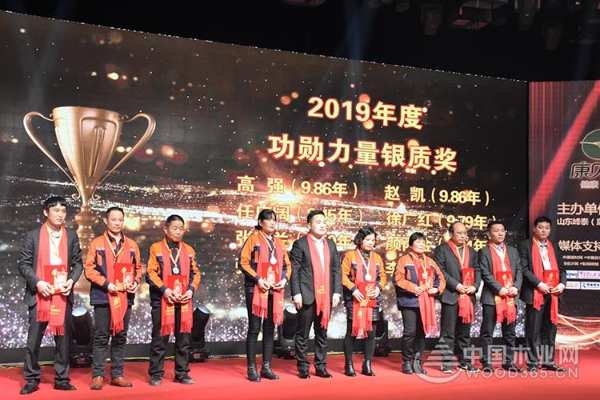“铸志鼠年 谋远共赢”2020峰泰康贝德年会暨新春客户答谢晚宴圆满落幕