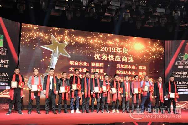 “铸志鼠年 谋远共赢”2020峰泰康贝德年会暨新春客户答谢晚宴圆满落幕