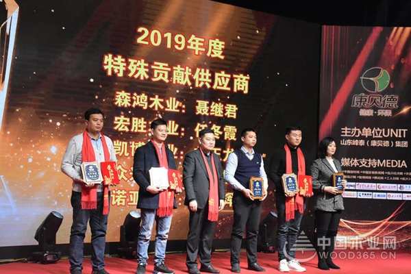 “铸志鼠年 谋远共赢”2020峰泰康贝德年会暨新春客户答谢晚宴圆满落幕