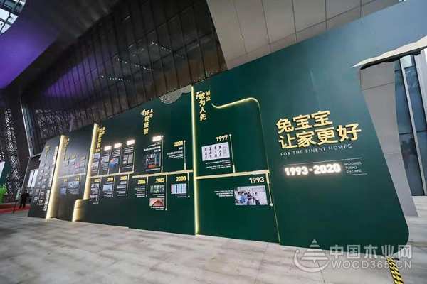 定格精彩！2020兔宝宝年会，带来这么多难忘瞬间......