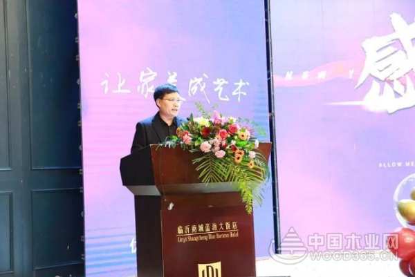 热烈祝贺优饰饰业2020年迎新晚会圆满成功