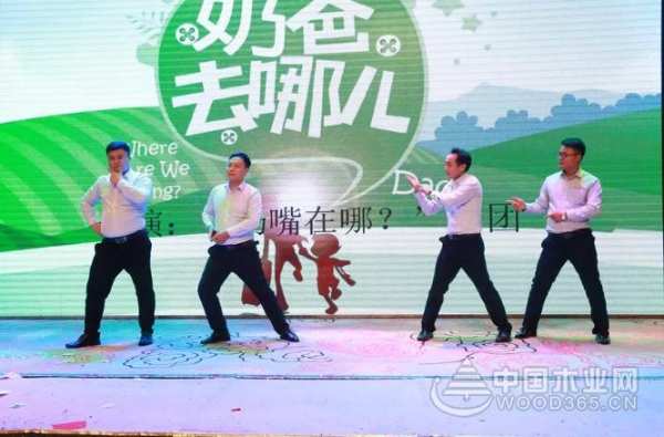 热烈祝贺优饰饰业2020年迎新晚会圆满成功
