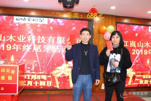 金猪辞旧 瑞鼠迎新 红崀山2019年会庆典圆满举行