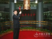 兔宝宝年会抢先看 | 兔宝宝，用变化迎接未来