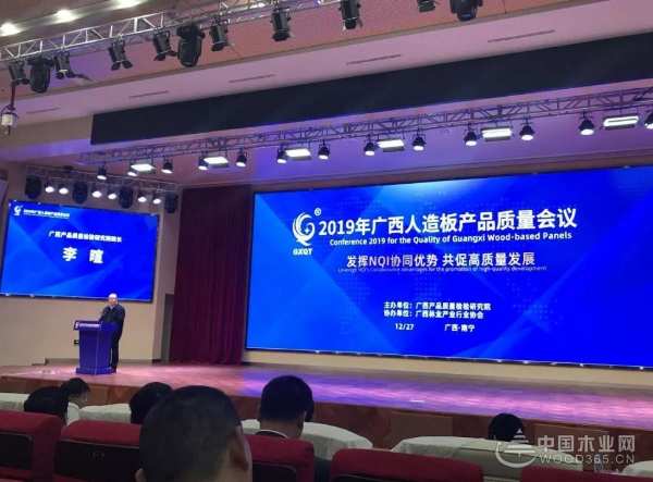 十大板材品牌壮象成为首批获得广西优质认证的企业