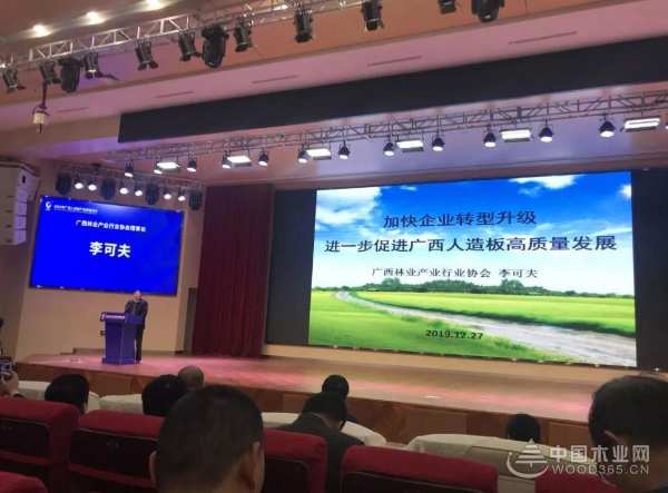 十大板材品牌壮象成为首批获得广西优质认证的企业