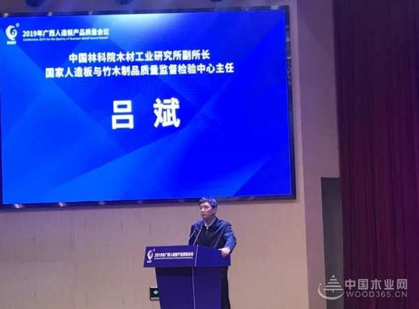 十大板材品牌壮象成为首批获得广西优质认证的企业