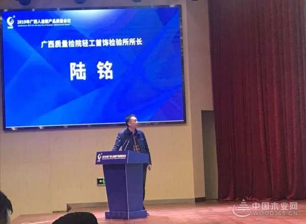 十大板材品牌壮象成为首批获得广西优质认证的企业