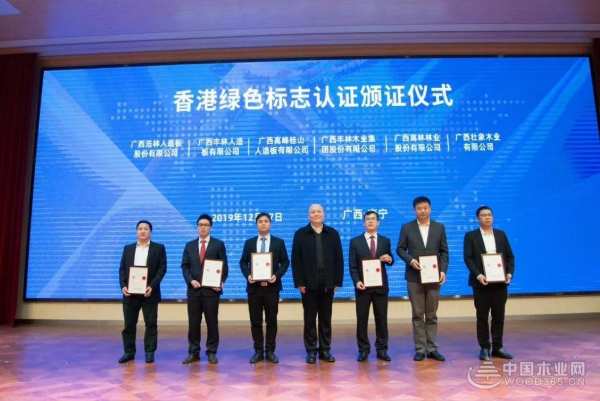 十大板材品牌壮象成为首批获得广西优质认证的企业