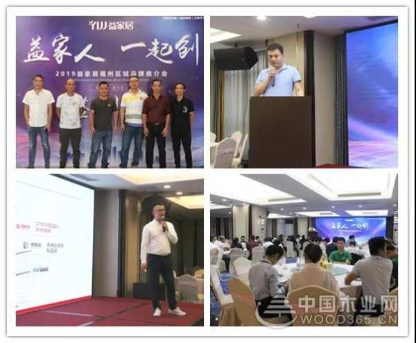 盘点益家居2019年的那些高光时刻
