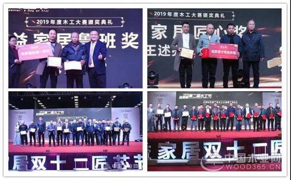 盘点益家居2019年的那些高光时刻
