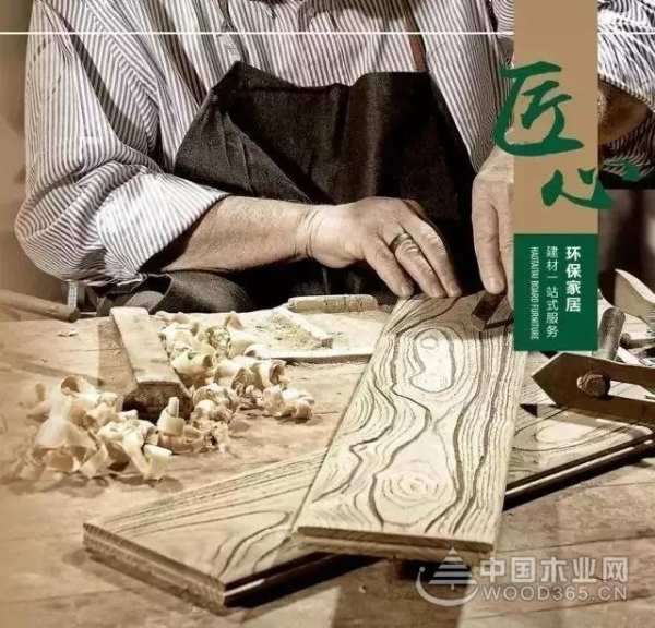 民族品牌：好太太板材铸造美好生活
