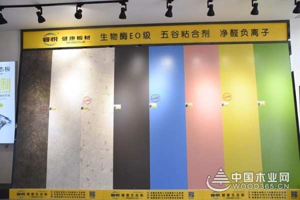 实力认证 容悦板材喜获中国人民保险承保