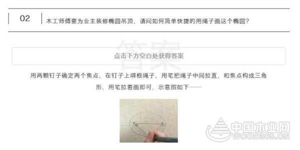 你的数学是木工师傅教的吗？大王椰板材：这是在夸你厉害，真的！