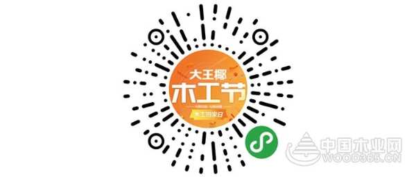 你的数学是木工师傅教的吗？大王椰板材：这是在夸你厉害，真的！