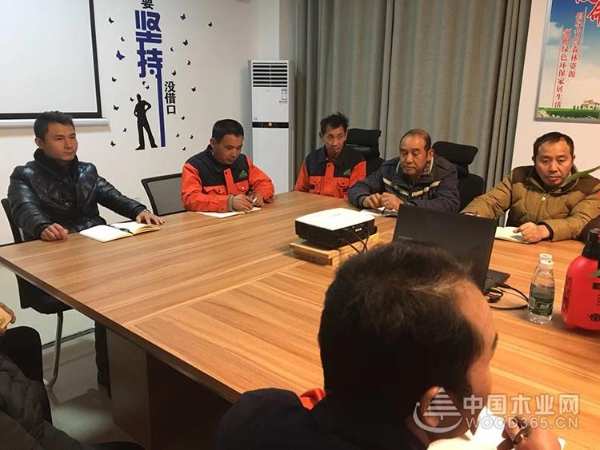 红崀山木业召开生产安全品质会议 一丝不苟贯彻匠心精神