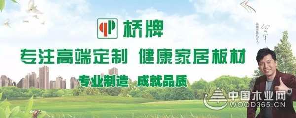 坚守创新之路 广西桥牌再推新品花色