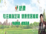 坚守创新之路 广西桥牌再推新品花色