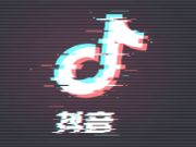 #福庆家居抖音挑战赛# 打开抖音，你们就是家居圈里最靓的仔~