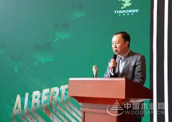 中国·兔宝宝，智能新家居丨2019“Alberta”杯家居国际设计大赛圆满结束