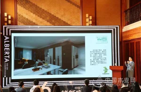 中国·兔宝宝，智能新家居丨2019“Alberta”杯家居国际设计大赛圆满结束