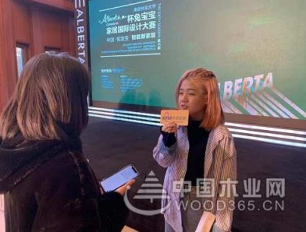 中国·兔宝宝，智能新家居丨2019“Alberta”杯家居国际设计大赛圆满结束