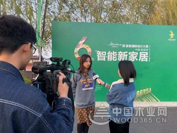 中国·兔宝宝，智能新家居丨2019“Alberta”杯家居国际设计大赛圆满结束
