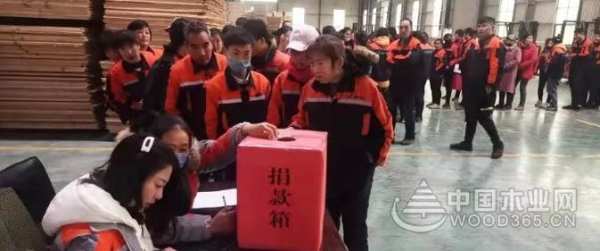 康贝德峰泰木业丨大爱无疆，上善若水