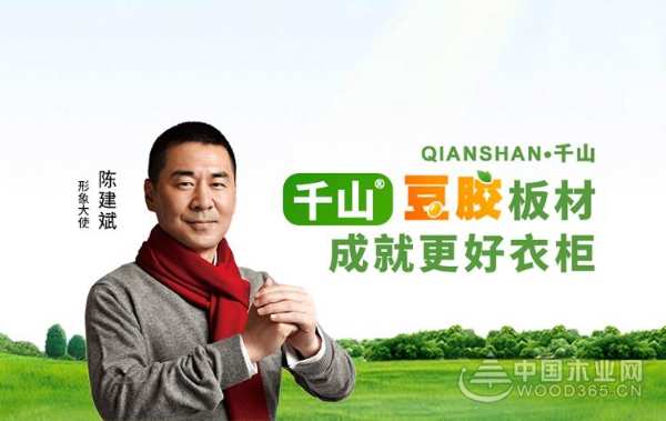 装修猫腻那么多，千山木业教您选择板材