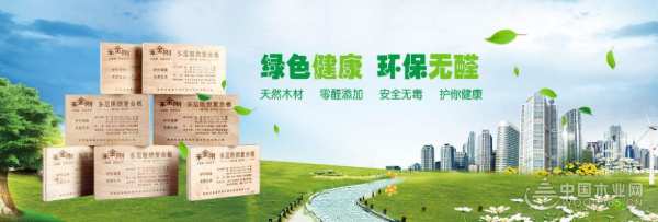 好消息！禾金刚面向全国招商啦！