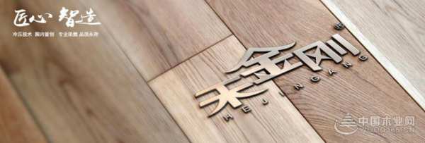 好消息！禾金刚面向全国招商啦！