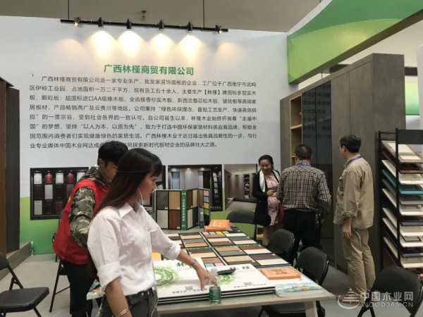吸睛无数 广西林槿木业惊艳亮相东盟博览会