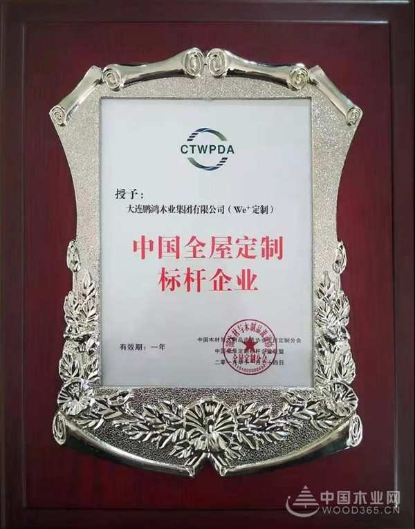 谨以定制之名，标杆业界