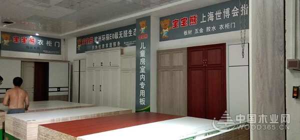 内外兼修促发展 宝宝熊厚积薄发砥砺前行