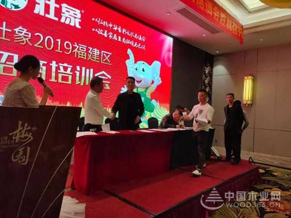 新形势 新形象丨2019壮象品牌营销模式培训会（福建站）圆满落幕！