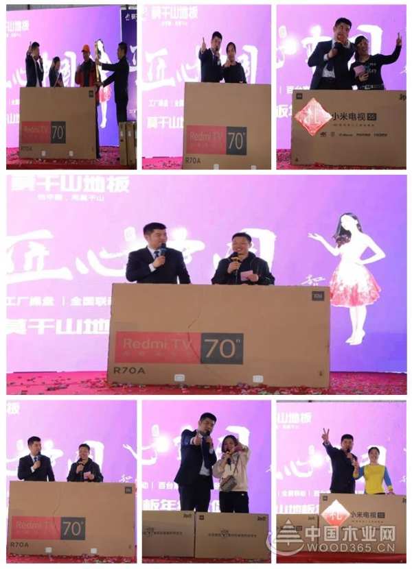 特大喜讯|莫干山地板“匠心中国”年终大促完美收官！