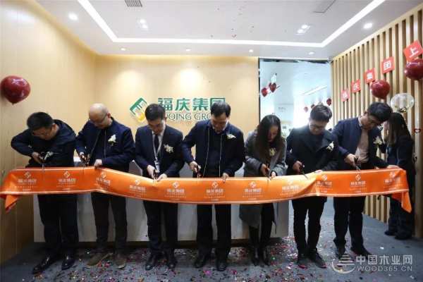福庆集团在上海曝出大消息.... 很多人要坐不住了！