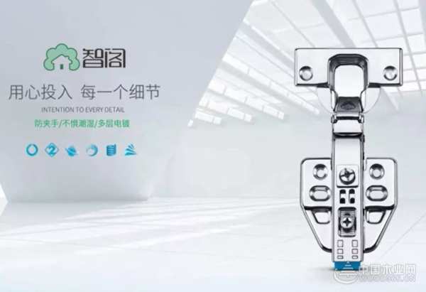 如何挑选一个好铰链，哪些需要注意？