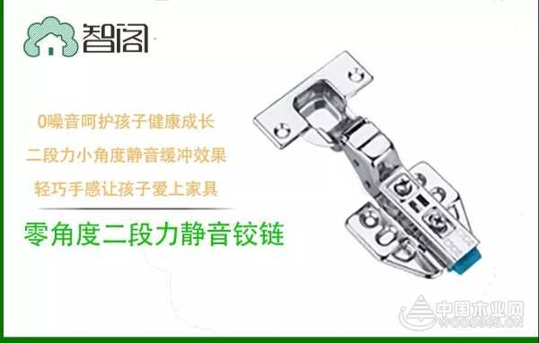如何挑选一个好铰链，哪些需要注意？
